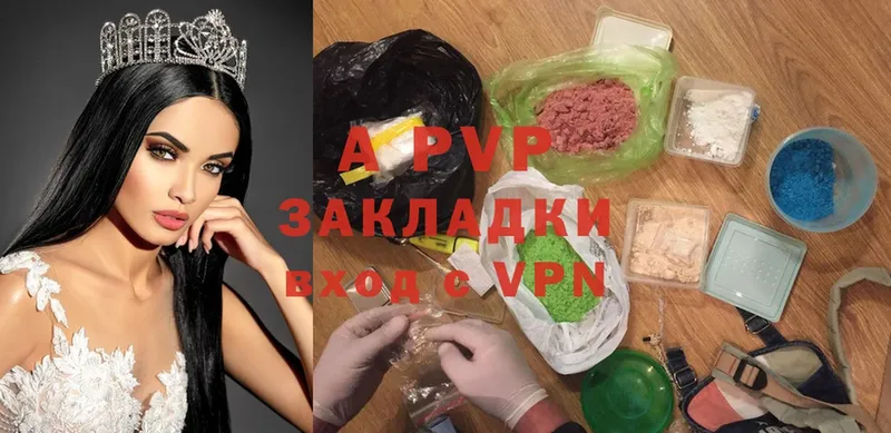 Alpha PVP СК  Новокузнецк 