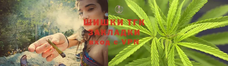 Бошки Шишки SATIVA & INDICA  Новокузнецк 